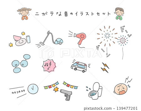 一組聲音,對聲音敏感的兒童可能會覺得可怕。 一組聲音,對聲音敏感的兒童可能會覺得可怕。 139477201