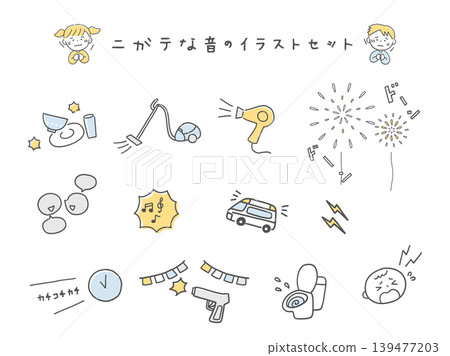 一組單色聲音,對聲音敏感的兒童可能會覺得可怕。 一組單色聲音,對聲音敏感的兒童可能會覺得可怕。 139477203