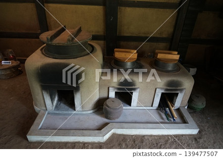 Samurai Residence Hearth - May, Setagaya 1434 Hearth - Setagaya Magistrate's Residence - Oba Family Residence Samurai Residence Hearth - May, Setagaya 1434 Hearth - Setagaya Magistrate's Residence - Oba Family Residence 139477507