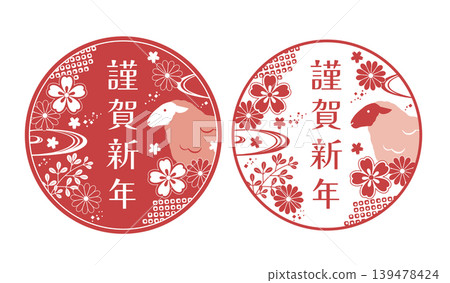 綿羊和花朵圓形新年賀卡印章圖標 139478424