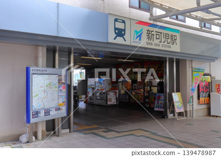 名鐵廣見線新可兒站(岐阜縣可兒市) 名鐵廣見線新可兒站(岐阜縣可兒市) 139478987