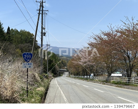 遠處可見拋物面天線。 139479667