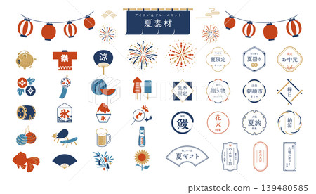 A set of vector illustrations of Japanese-style icons and frame decorations for a summer festival. 139480585