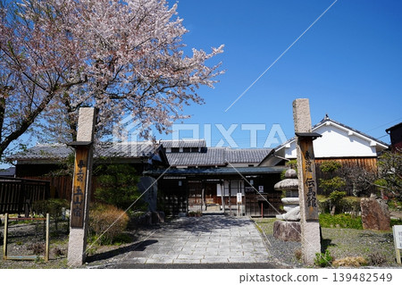 滋賀縣、甲賀市、東海道道路、土山宿、東海道郵局(春季) 滋賀縣、甲賀市、東海道道路、土山宿、東海道郵局(春季) 139482549