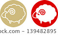 簡單可愛的綿羊圖標，可用於新年賀卡。 139482895