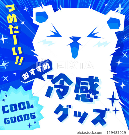 A template for cooling goods featuring a polar bear surprised by the coldness - square A template for cooling goods featuring a polar bear surprised by the coldness - square 139483929