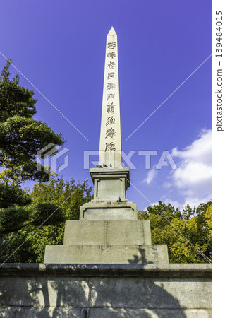 Kojima Nozaki Memorial Monument, Kurashiki City, Okayama Prefecture Kojima Nozaki Memorial Monument, Kurashiki City, Okayama Prefecture 139484015