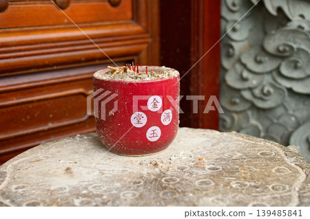 Incense burner in Po Lin Chan Buddhist monastery in Hong Kong Incense burner in Po Lin Chan Buddhist monastery in Hong Kong 139485841