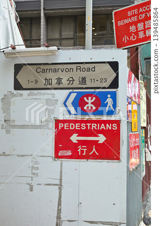 Bilingual pedestrian and street signs in SAR Hong Kong, China Bilingual pedestrian and street signs in SAR Hong Kong, China 139485864