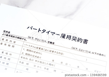 Part-time employment contract - A contract exchanged between an employer and a part-time or temporary worker. Part-time employment contract - A contract exchanged between an employer and a part-time or temporary worker. 139486599