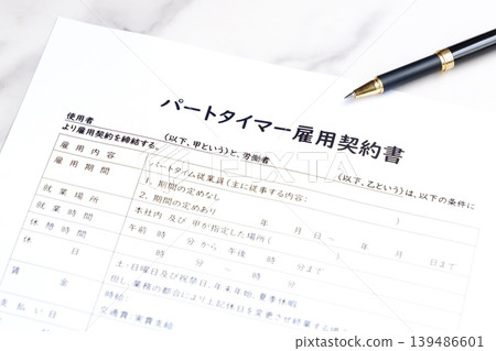 兼職勞動合約-雇主與兼職或臨時工之間簽訂的合約。 兼職勞動合約-雇主與兼職或臨時工之間簽訂的合約。 139486601