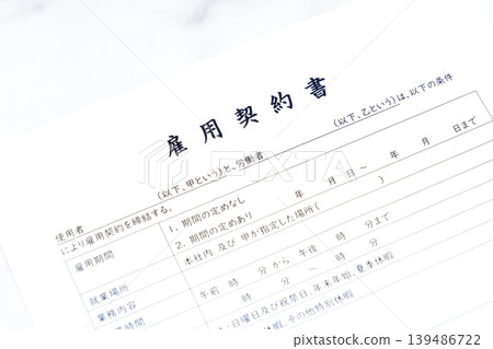 僱傭合約-雇主與僱員之間簽訂的書面僱傭合同,其中規定了僱傭合同的內容,例如工資和工作時間。 僱傭合約-雇主與僱員之間簽訂的書面僱傭合同,其中規定了僱傭合同的內容,例如工資和工作時間。 139486722