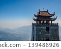 越南番西邦峰：從山上俯瞰的壯麗景色 139486926