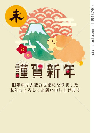 New Year's card featuring sheep and Mount Fuji (Year of the Sheep) New Year's card featuring sheep and Mount Fuji (Year of the Sheep) 139487402