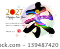 New Year's card designs for the Year of the Sheep 2027 139487420