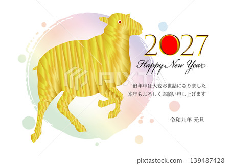 New Year's card designs for the Year of the Sheep 2027 New Year's card designs for the Year of the Sheep 2027 139487428