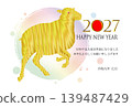 New Year's card designs for the Year of the Sheep 2027 139487429