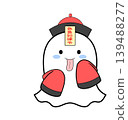 An illustration of a sheet ghost dressed as a Jiangshi (Chinese hopping vampire). 139488277