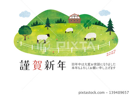 綿羊農場水彩新年賀卡模板 139489657