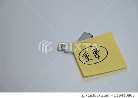 光碟和重要筆記 139490963