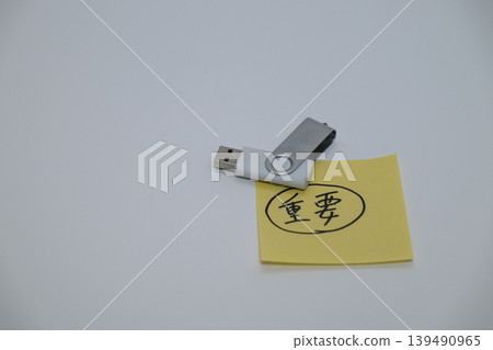 附帶重要筆記的USB 139490965