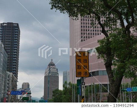 科技執法違規取締 科技執法違規取締 139491294