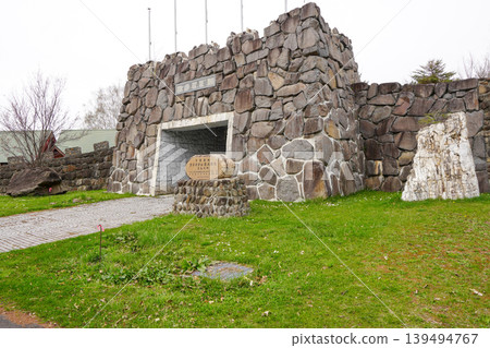 長城/櫻丘公園（下川町） 139494767