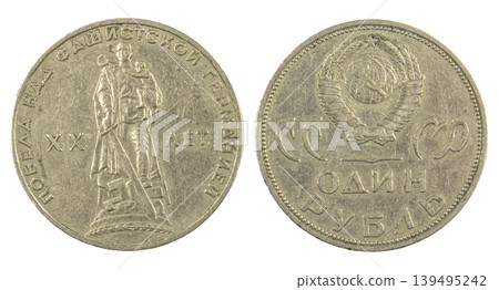 A vintage coin is showcased, celebrating victory in World War II. One side has a soldier, and the other features a coat of arms. This coin represents a significant part of history. 139495242