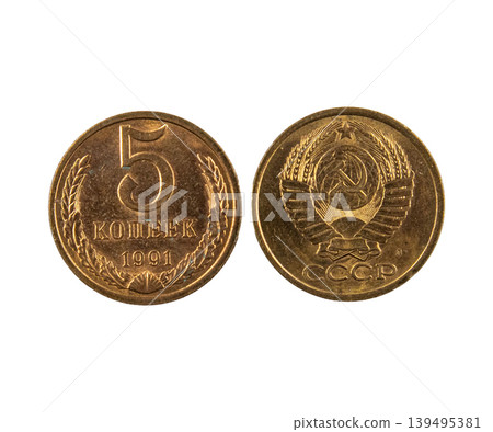 The image shows a bronze Soviet kopeks coin from 1991. One side shows the number 5 with wreaths, and the other side features the state emblem with hammer and sickle. The image shows a bronze Soviet kopeks coin from 1991. One side shows the number 5 with wreaths, and the other side features the state emblem with hammer and sickle. 139495381