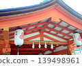 Entrance to Itsukushima Shrine in Miyajima, Aki Province - 1 139498961