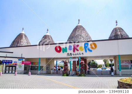 淡路世界公園 ONOKORO / 兵庫縣淡路市鹽田新島 8 淡路世界公園 ONOKORO / 兵庫縣淡路市鹽田新島 8 139499110