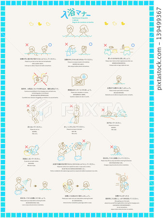 Multilingual guide poster for bathing etiquette: "Rules for Hot Springs and Public Baths" Multilingual guide poster for bathing etiquette: "Rules for Hot Springs and Public Baths" 139499367