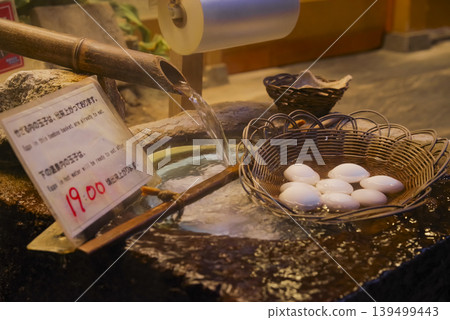 Hot spring eggs from Shibu Onsen, a hot spring resort in Nagano Prefecture. Hot spring eggs from Shibu Onsen, a hot spring resort in Nagano Prefecture. 139499443
