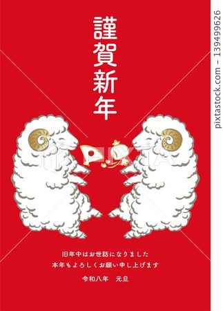 New Year's Card 2027 - Year of the Sheep - Sheep - Ink Painting - Watercolor - Hand-drawn - Template - Japanese Style - Modern Design New Year's Card 2027 - Year of the Sheep - Sheep - Ink Painting - Watercolor - Hand-drawn - Template - Japanese Style - Modern Design 139499626