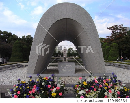 廣島和平紀念公園[廣島縣廣島市] 139499884