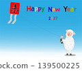 Illustration materials for New Year's cards in 2027. 139500225
