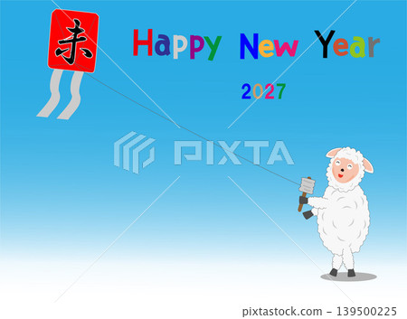 2027 年新年賀卡插圖素材。 2027 年新年賀卡插圖素材。 139500225
