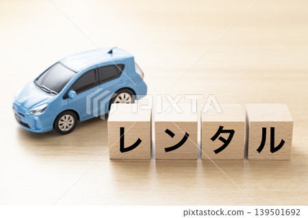 一塊寫著「租賃」字樣的磚塊和一輛環保汽車 一塊寫著「租賃」字樣的磚塊和一輛環保汽車 139501692