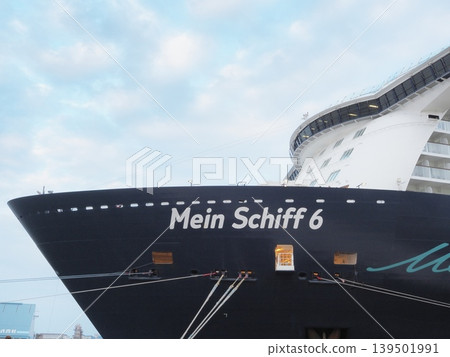 Shizuoka Prefecture, Shimizu Port, Main Shift 6, April 139501991