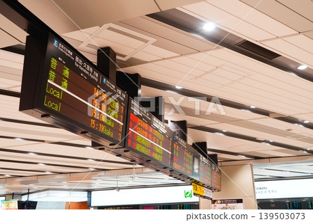 JR新大阪站常規線出發指示牌 JR新大阪站常規線出發指示牌 139503073