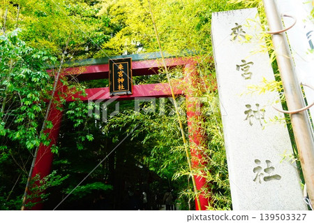 小宮神社 小宮神社 139503327