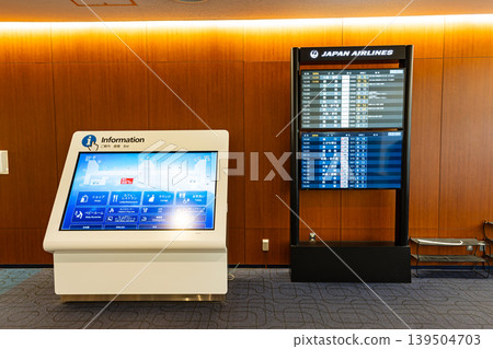Information booth near Terminal 1, Haneda Airport, Ota Ward, Tokyo Information booth near Terminal 1, Haneda Airport, Ota Ward, Tokyo 139504703