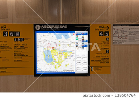 Map of the area around Ohori Park Station, Chuo Ward, Fukuoka City, Fukuoka Prefecture Map of the area around Ohori Park Station, Chuo Ward, Fukuoka City, Fukuoka Prefecture 139504764