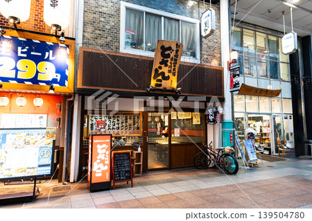 福岡縣福岡市博多區博多川端道三工總店 福岡縣福岡市博多區博多川端道三工總店 139504780