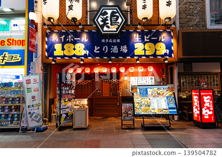 福岡縣福岡市博多區博多鳥坂中洲支店 福岡縣福岡市博多區博多鳥坂中洲支店 139504782