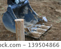 Excavators that can be used at construction sites 139504866