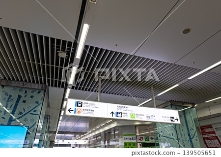 Near the ticket gates at Hakata Station, Hakata Ward, Fukuoka City, Fukuoka Prefecture Near the ticket gates at Hakata Station, Hakata Ward, Fukuoka City, Fukuoka Prefecture 139505651