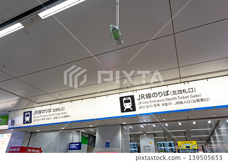Near the JR line ticket gates at Hakata Station, Hakata Ward, Fukuoka City, Fukuoka Prefecture Near the JR line ticket gates at Hakata Station, Hakata Ward, Fukuoka City, Fukuoka Prefecture 139505653