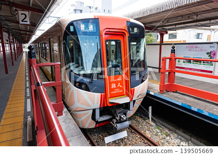 Nishitetsu Dazaifu Line, train stopped at Dazaifu Station, Dazaifu City, Fukuoka Prefecture Nishitetsu Dazaifu Line, train stopped at Dazaifu Station, Dazaifu City, Fukuoka Prefecture 139505669