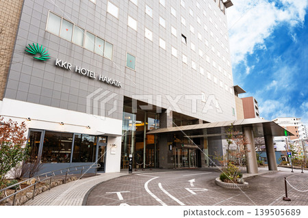 在福岡縣福岡市中央區KKR博多酒店附近漫步 在福岡縣福岡市中央區KKR博多酒店附近漫步 139505689